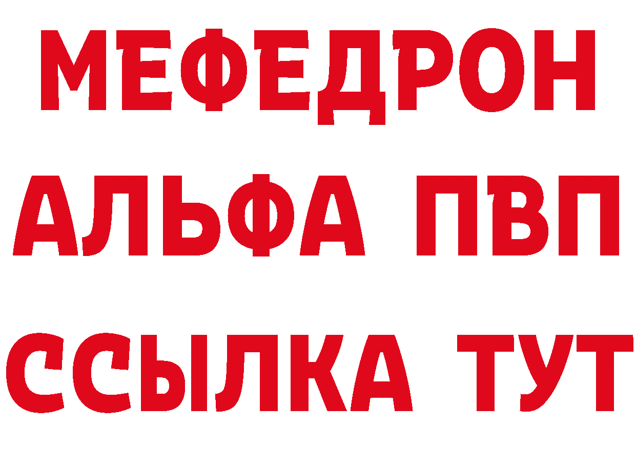 Бутират оксибутират как зайти даркнет MEGA Красноярск